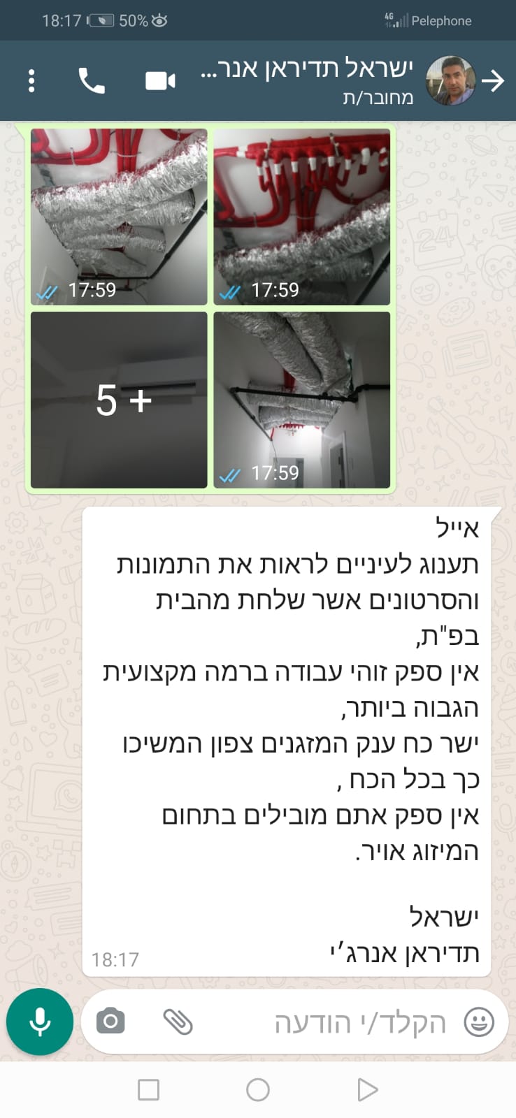 WhatsApp Image 2022-04-07 at 15.39.59