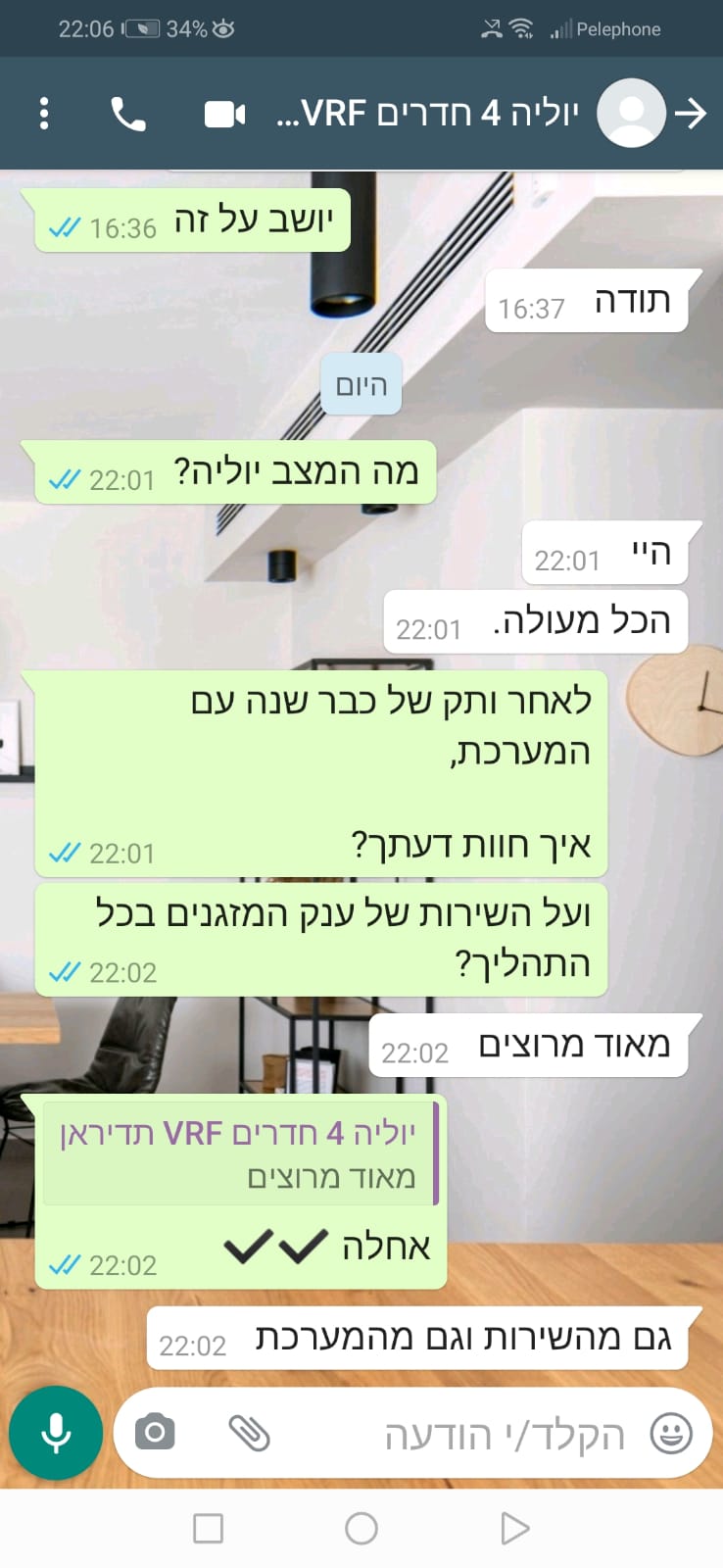 WhatsApp Image 2022-04-07 at 15.40.02