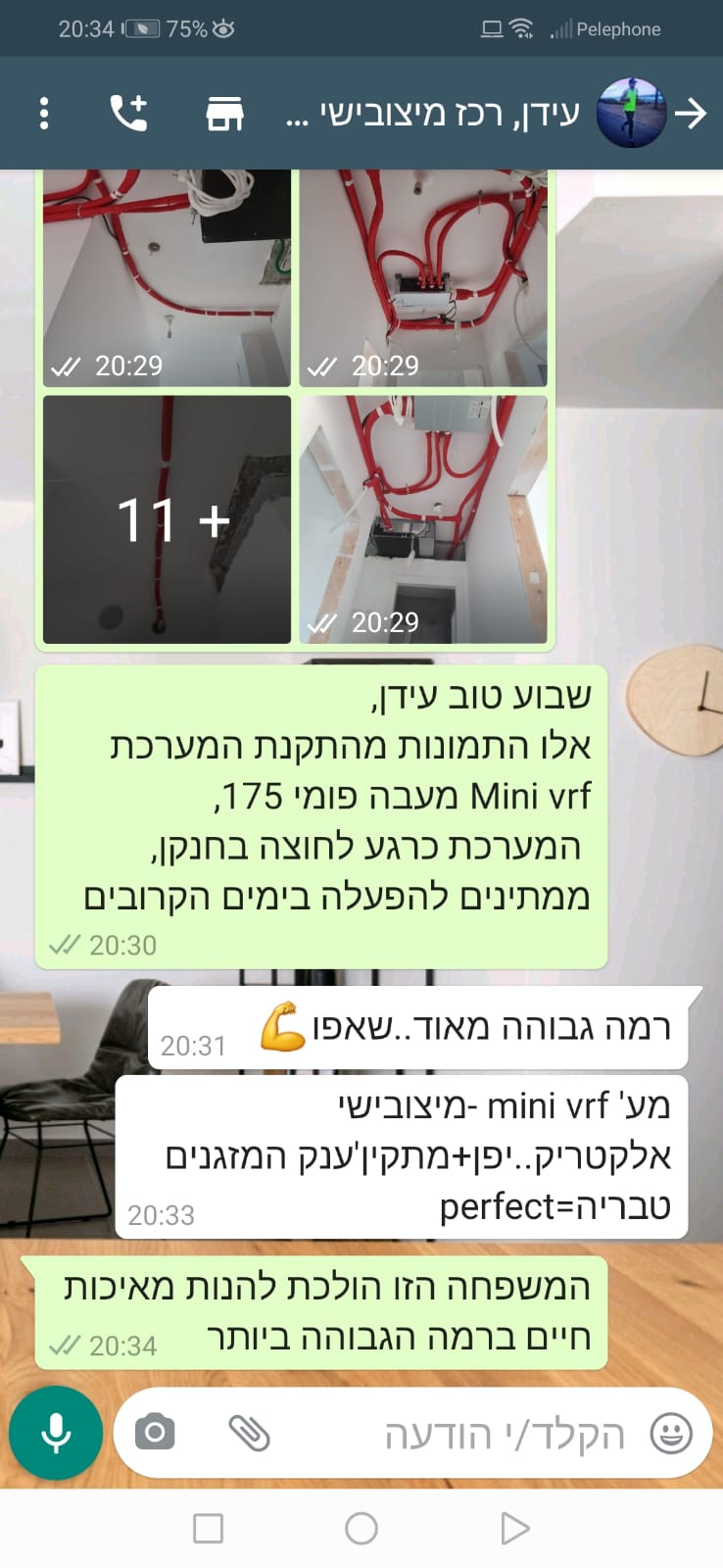 WhatsApp Image 2022-04-07 at 15.40.03 (2)